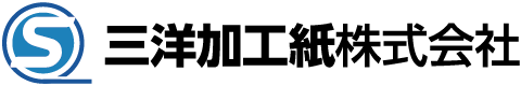 三洋加工紙株式会社|埼玉のラミネートメーカー